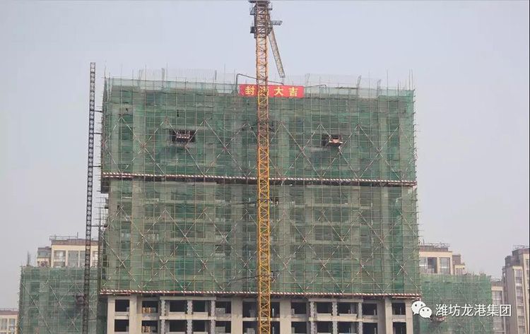 In Longgang, the first high-rise building of Yuxiu garden was held ceremoniously.