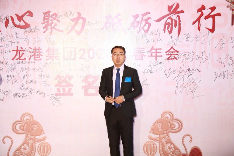 "Cohesion and improvement" -- Longgang group's 2020 Spring Festival will be a perfect ending.