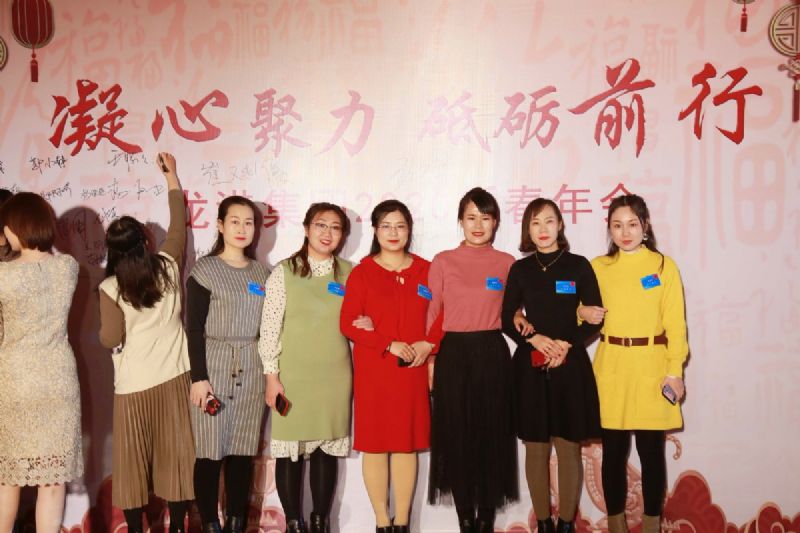 "Cohesion and improvement" -- Longgang group's 2020 Spring Festival will be a perfect ending.