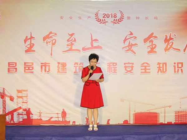 “昌邑市建筑工程安全知識競賽”在龍港?育秀園項目現場(chǎng)舉辦并取得圓滿(mǎn)成功！