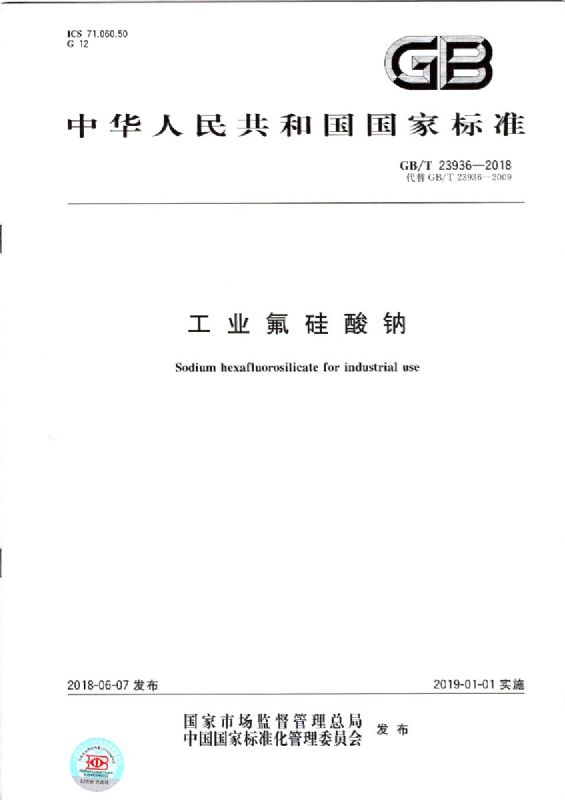 回首過(guò)去，不忘初心；展望未來(lái)，砥礪前行丨2019，龍港再出發(fā)！